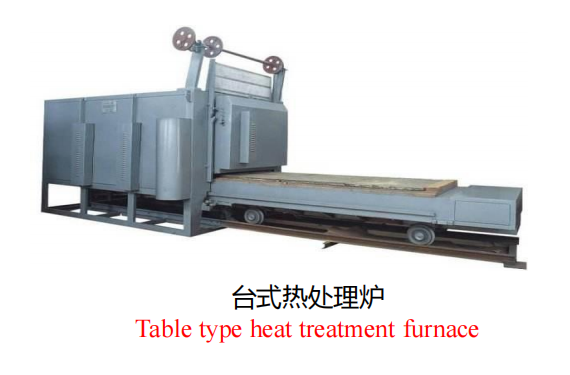 臺(tái)式熱處理爐