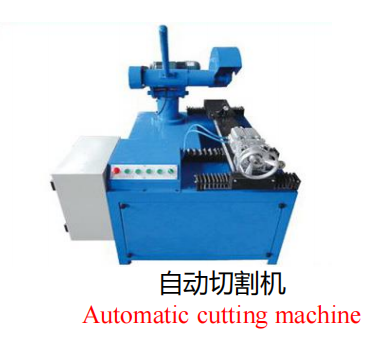 自動切割機(jī)